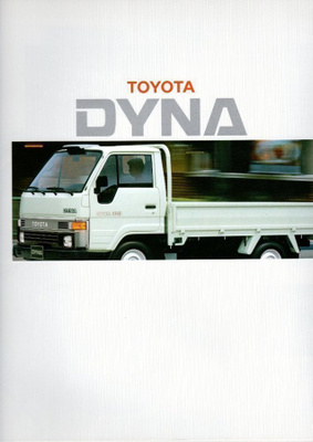 Toyota Dyna -esite, 1988