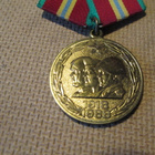 CCCP: Puna-armeija 70 v. juhlamitali - pikkukuva 3
