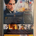 C. S. Foresterin HORNBLOWER (1998-2003) 8DVD (UUSI) - pikkukuva 4