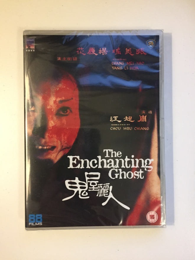 The Enchanting Ghost (DVD) Chang Mei Yao (UUSI)