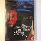 The Enchanting Ghost (DVD) Chang Mei Yao (UUSI) - pikkukuva 1
