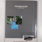 Ilkka Sihvola : Yo-reaalin käsikirja 2004-2005 - pikkukuva 2