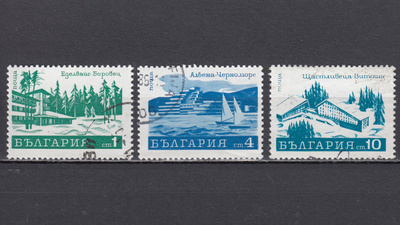 Bulgaria 1970 Mi 2066, 2068, 2070 Resorts