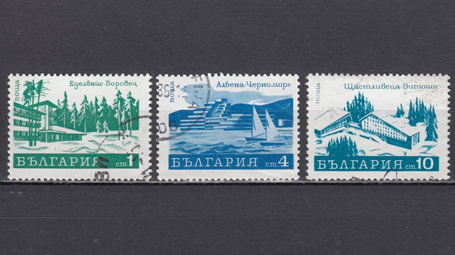Bulgaria 1970 Mi 2066, 2068, 2070  Resorts