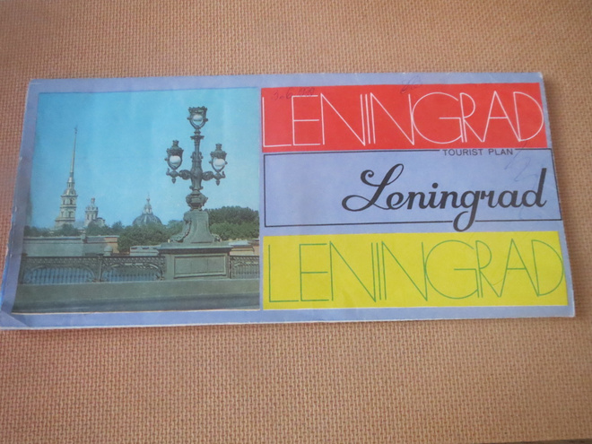 vintage Leningrad kartta