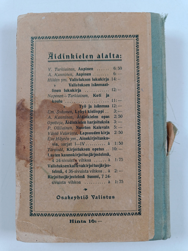 Item image