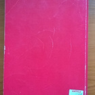 Aku Ankka neljännesvuosikerta, 3 / 1996 - pikkukuva 2
