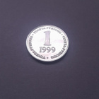 Vineta Pfennig 1999 - pikkukuva 1