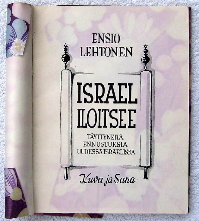 Israel Iloitsee Ensio Lehtonen