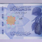 Syyria 25 Pounds v.2025 UNC P-New Desing - pikkukuva 1