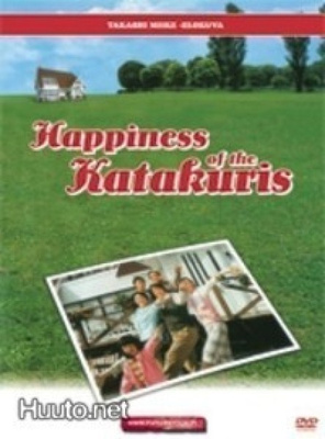 Happiness Of The Katakuris - DVD