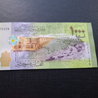 Syria 1000 Syrian Pounds 2013 - pikkukuva 1
