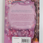 Titania Woods : Keskiyön kekkerit - pikkukuva 2