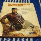 LÄNNEN KORKEAJÄNNITYS no 5 / 1977 - pikkukuva 3