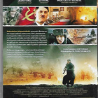 Leningrad (DVD) - pikkukuva 2