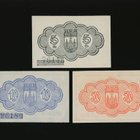 Saksa Notgeld 5, 10, 50 Pfennig, Bunzlau 1.7.1918 - pikkukuva 2