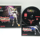 PS1 - Battle Arena Toshinden 2 - pikkukuva 1