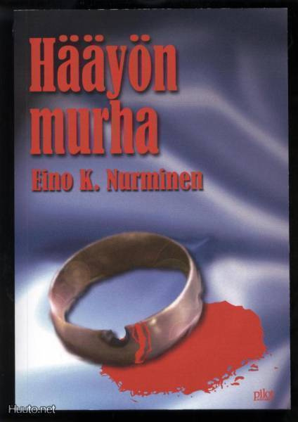 Eino K.Nurminen: Hääyön murha nid. 1.p 2006