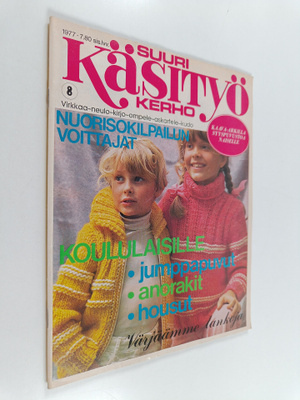 Suuri Käsityökerho 8/1977 (+kaava-arkit)