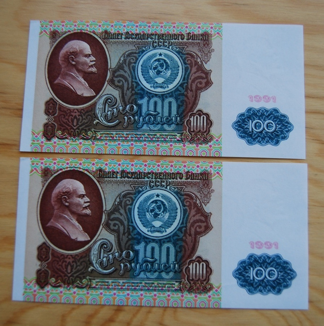 Venäjä, Russia 100 ruplaa 1991 Neuvostoliitto, 2kpl. UNC