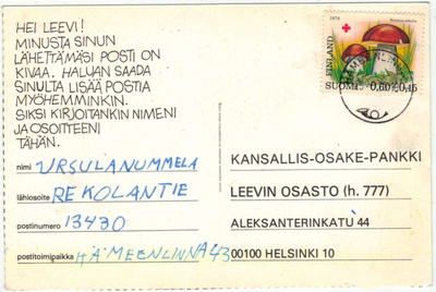1974 PR 60p postikortti
