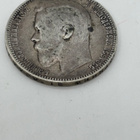 1 ruplaa 1899 - pikkukuva 1