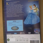 Walt Disney Klassikot 12: Tuhkimo (Cinderella)  2DVD + Liisa - pikkukuva 4