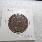 10   penniä   1915  siistikuntoinen    pientä reunakarheutta - pikkukuva 5