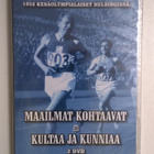 dvd, Maailmat kohtaavat ja Kultaa ja kunniaa - 2 dvd * UUSI - pikkukuva 1