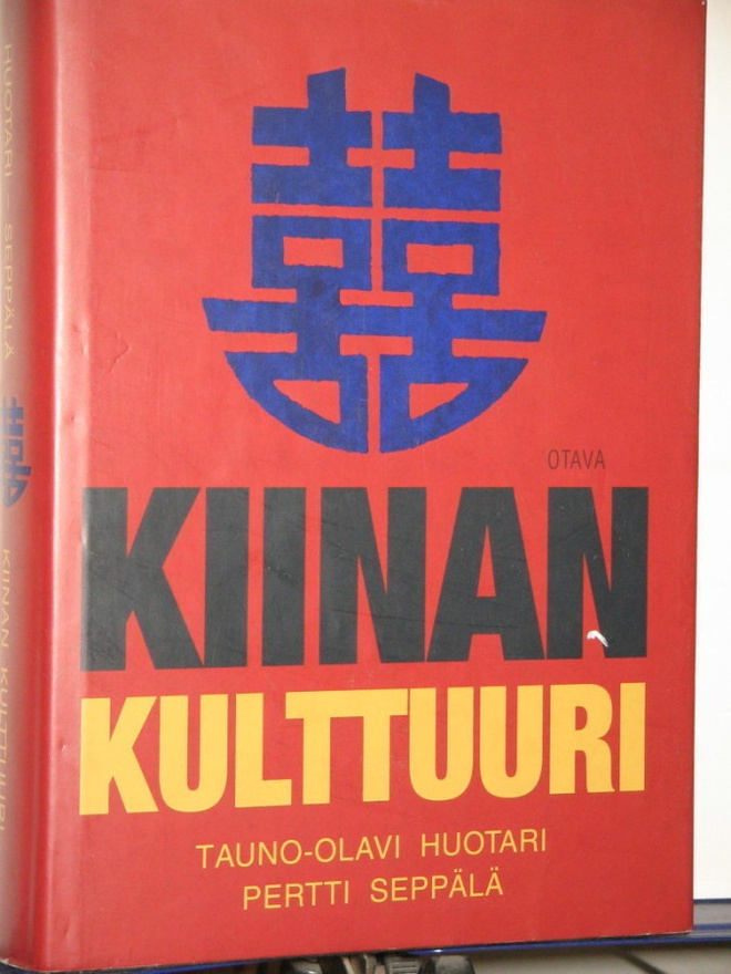 Huotari - Seppälä : KIINAN KULTTUURI