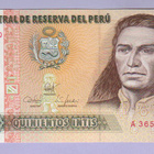 Peru 500 Intis v.1987 UNC P-134b - pikkukuva 1