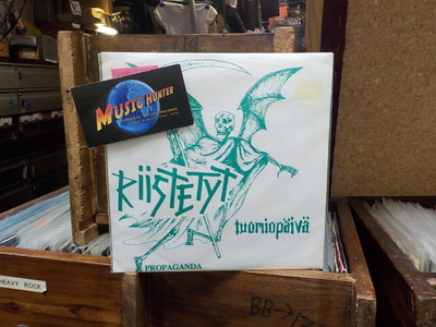RIISTETYT - TUOMIOPÄIVÄ M-/EX 7" EP