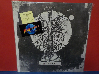 Förgjord - Uhripuu M-/M- LP