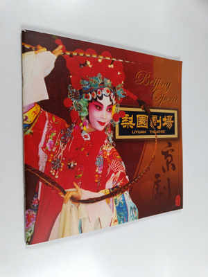 Beijing Opera