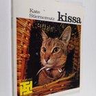 Kate Stierncreutz : Kissa - pikkukuva 1