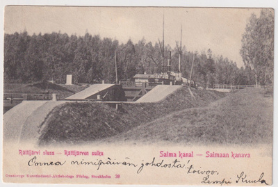 Saimaan kanava: Rättijärven sulku