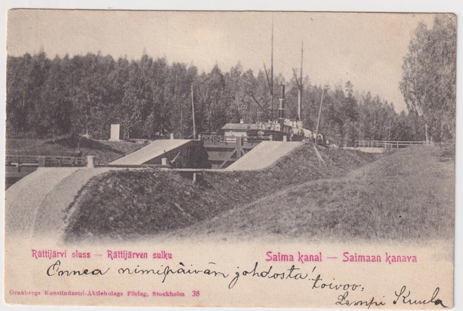 Saimaan kanava: Rättijärven sulku