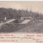 Saimaan kanava: Rättijärven sulku - pikkukuva 1