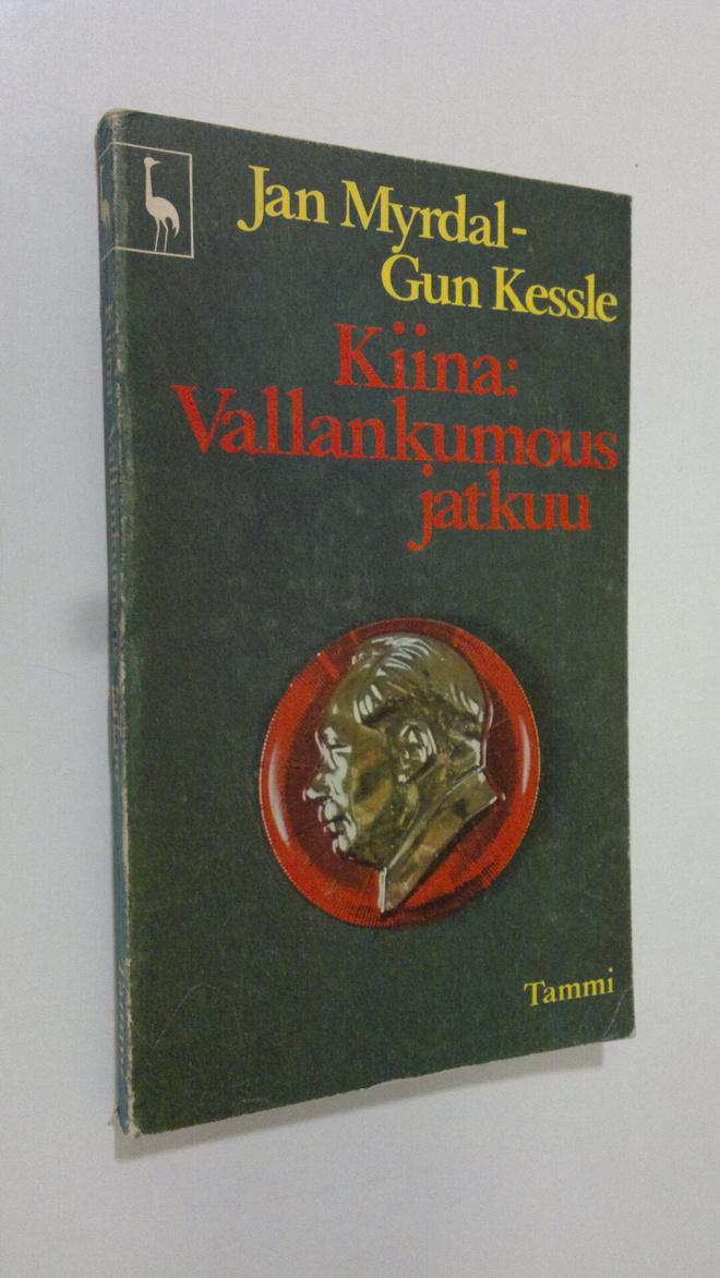 Jan Myrdal : Kiina: vallankumous jatkuu