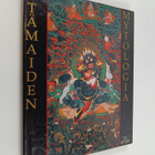 Clio (toim.) Whittaker : Itämaiden mytologia - pikkukuva 1