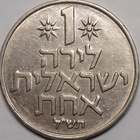 Israel. 1 lirah JE5730(1970). - pikkukuva 2