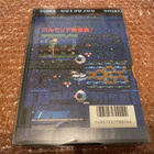 Sega Mega Drive Curse - pikkukuva 2