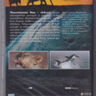 DVD: Planeettamme maa - pikkukuva 2