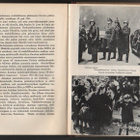 Lordi Russel: Hakaristin ruoska, Kust.talo 1959, sid,2.p, K3 - pikkukuva 3