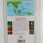 Elisabeth Chan : Tropical plants - pikkukuva 2