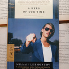 Mihail Lermontov - A Hero of Our Time (softcover) - pikkukuva 1