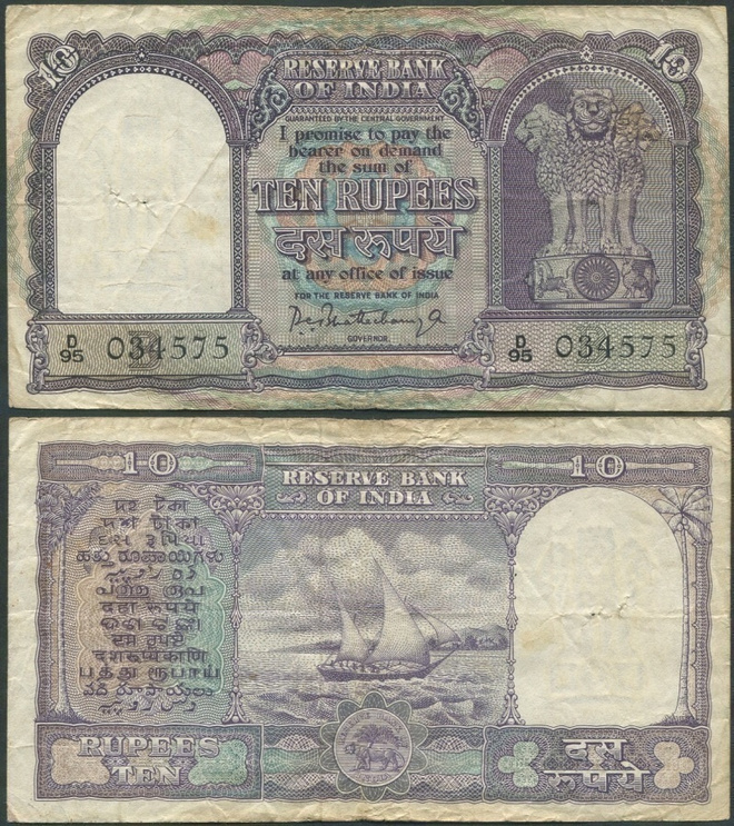 Intia India 10 Rupees 1962 (P-40b) D95 034575 ALE!