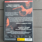 DVD: Chiefs (Charlton Heston (1983/2001) - pikkukuva 2