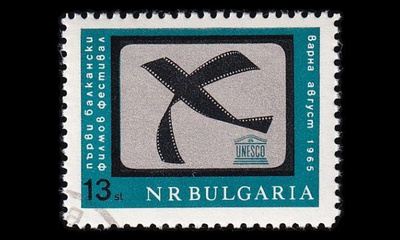 Bulgaria 1549 o Balkanin elokuvajuhlat (1965)