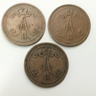 10 Penniä 1865, 1866 ja 1867 - pikkukuva 2